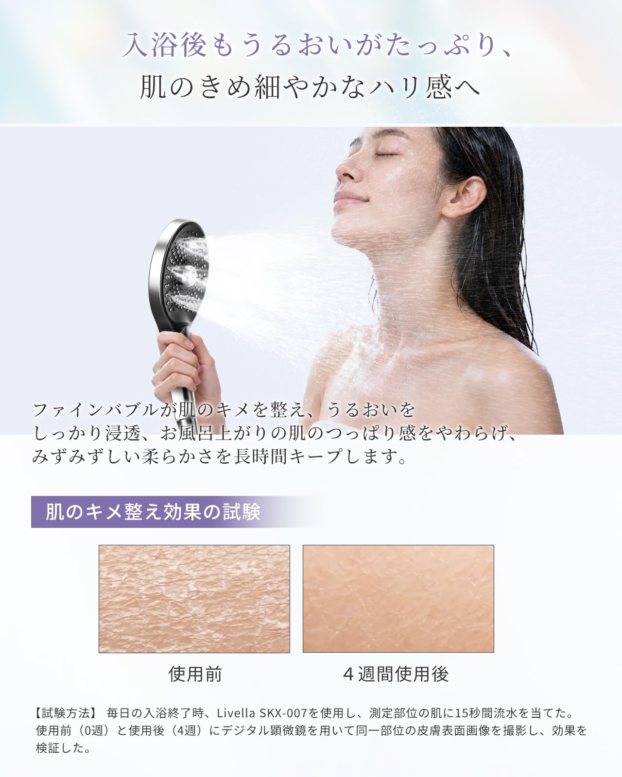 Amazon.co.jp: シャワーヘッド ウルトラファインバブル 大きい Livella 