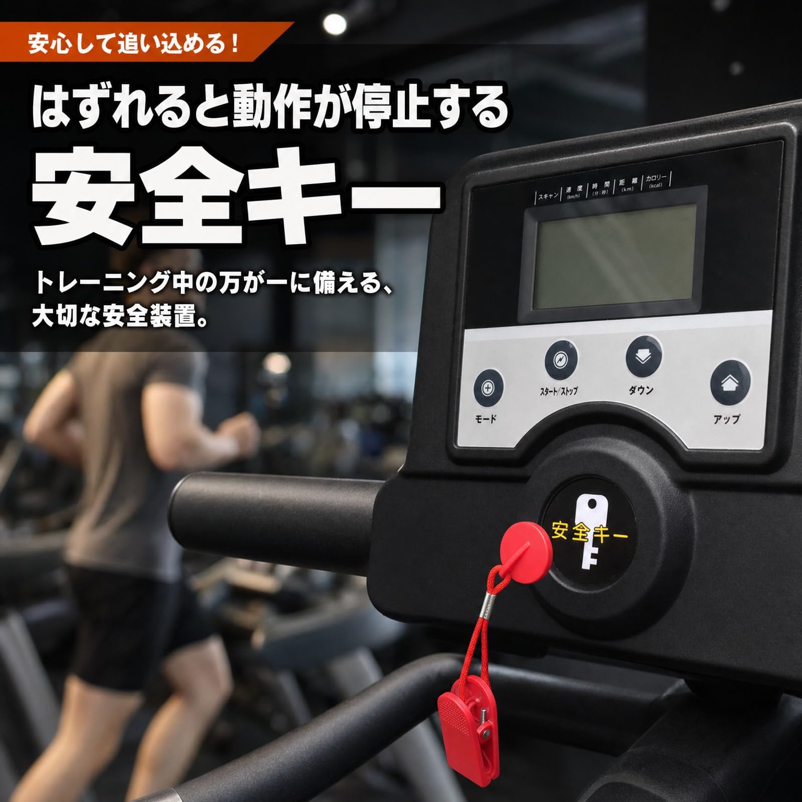 Amazon | monolife 電動 ランニングマシン ルームランナー 安全キー 