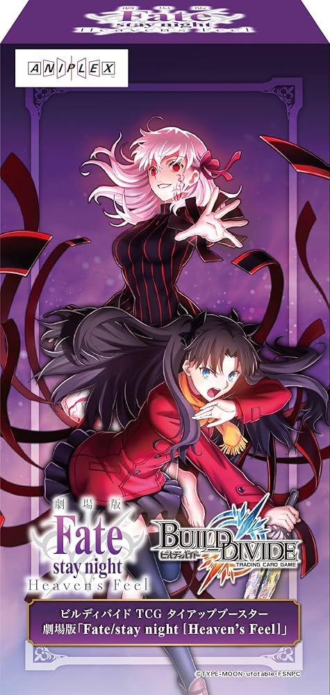 ビルディバイド　ＳＣ　天の衣　イリヤスフィール　Fate/stay night Amazon.co.jp: ビルディバイド タイアップブースター 劇場版