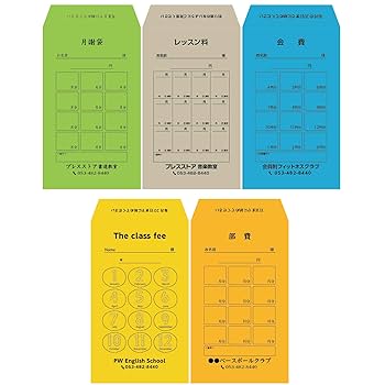 ちきん様のみ購入有効。ご縁に感謝特別値下げ対応ページ。送料無料。 チャック付集金袋(デザインS-A/Y24)｜創作品モール あるる