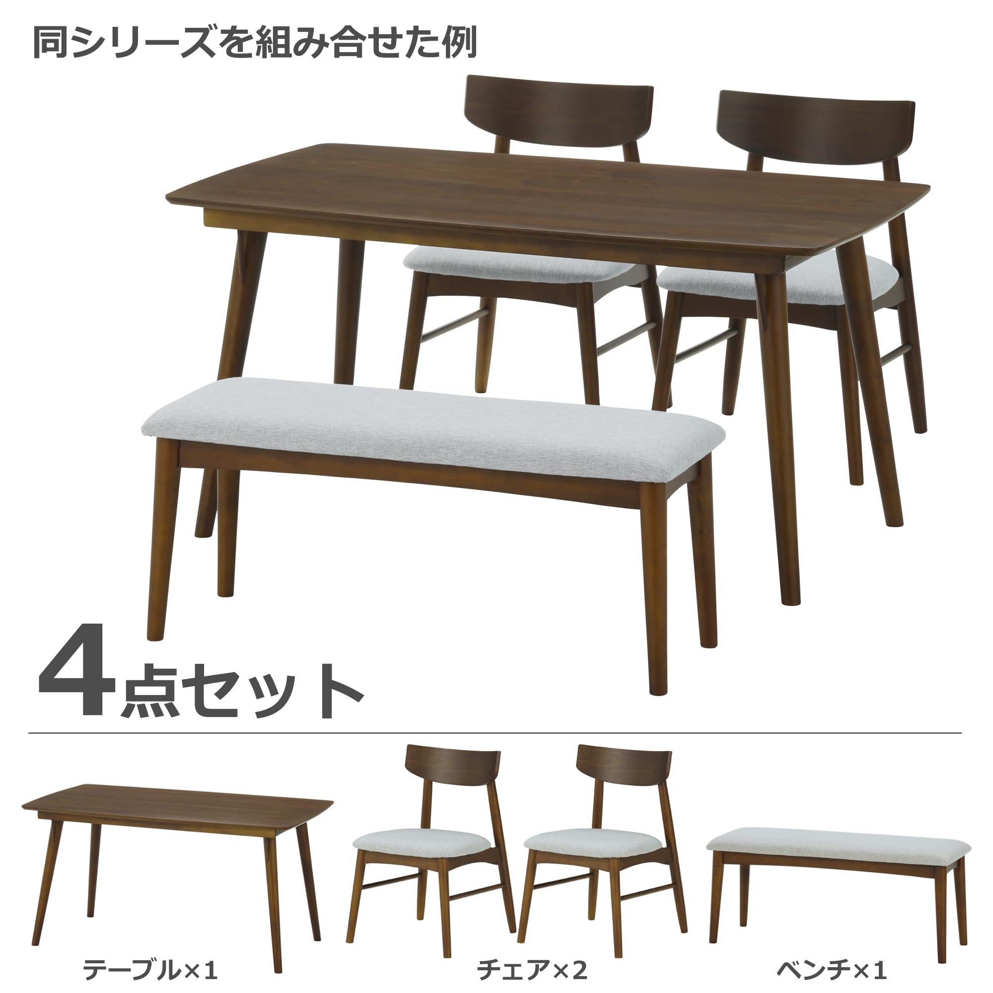 Amazon｜関家具 ダイニングテーブル ウォールナット 幅140cm ソックス  