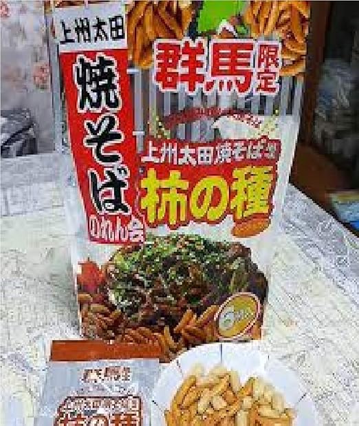 Amazon 関東限定 群馬県限定 つるまい本舗 アジカル B 1グランプリ ご当地グルメでまちおこしの祭典 柿の種 上州太田焼そば風味 ピーナッツ入 米菓 108g 18gx6個包装 3 食品 飲料 お酒 通販