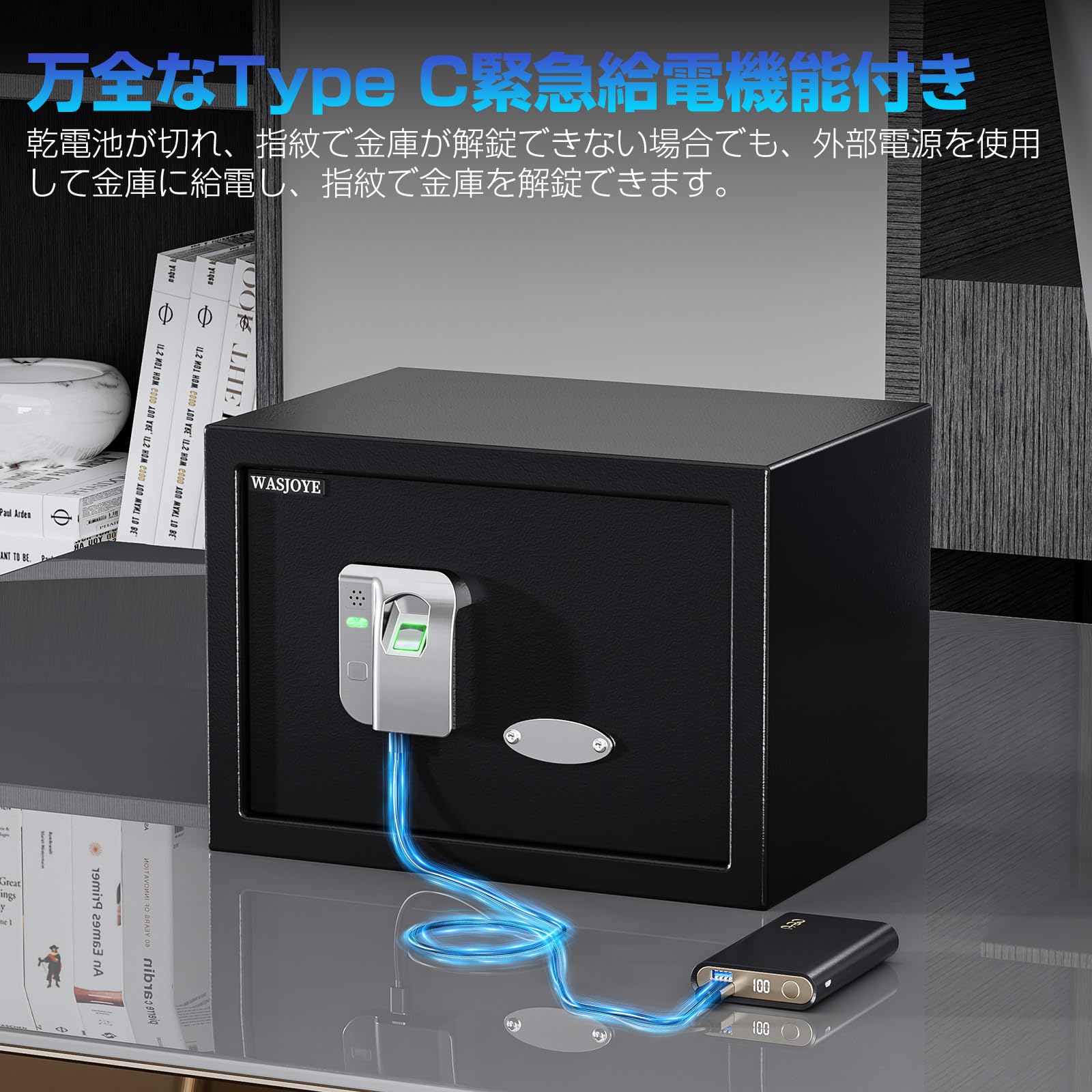 Amazon.co.jp: WASJOYE 指紋認証式 金庫 小型 指紋金庫 家庭用 店舗用