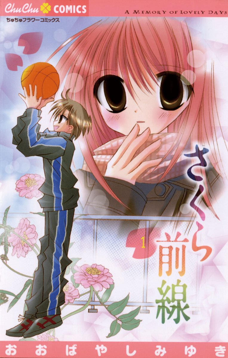 Amazon.co.jp: おおばやし みゆき: 本、バイオグラフィー、最新