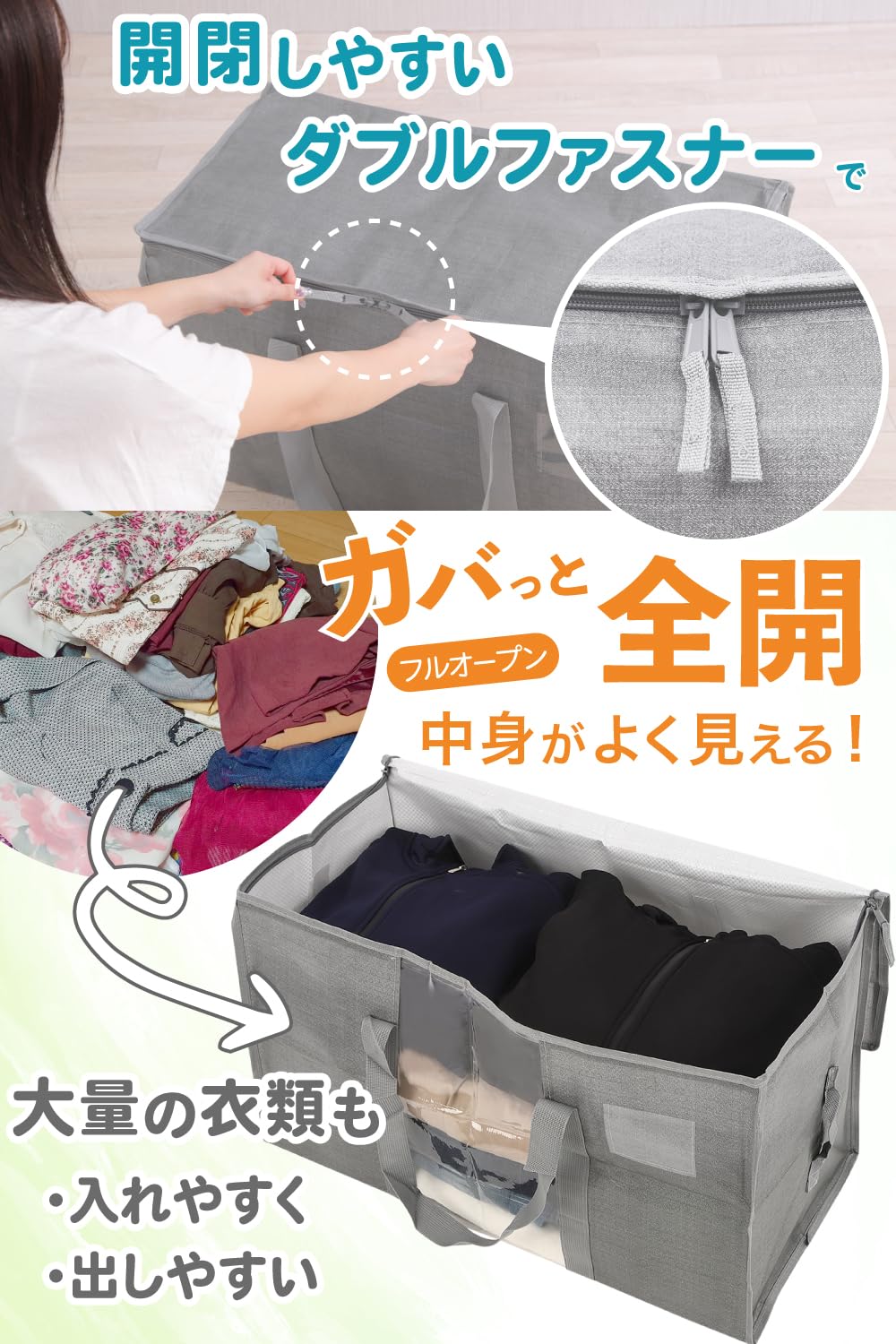 Amazon｜透明窓付き 衣類収納バッグ 布団収納 コインランドリー 袋
