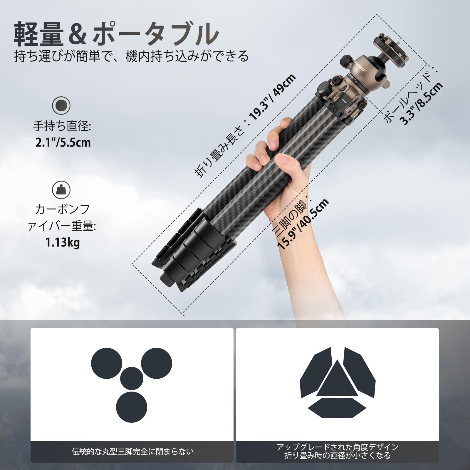 Amazon | NEEWER LITETRIP LT35 トラベル三脚 156cm カーボン製 軽量 