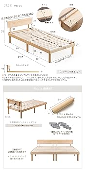 チャイ②【新品】タンスのゲン シングルすのこベッドナチュラル（80445） タンスのゲン ベッド シングル すのこベッド ベッドフレーム 高