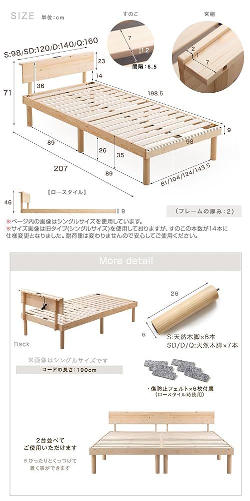 Amazon｜タンスのゲン ベッド ダブル 天然木 北欧パイン材使用