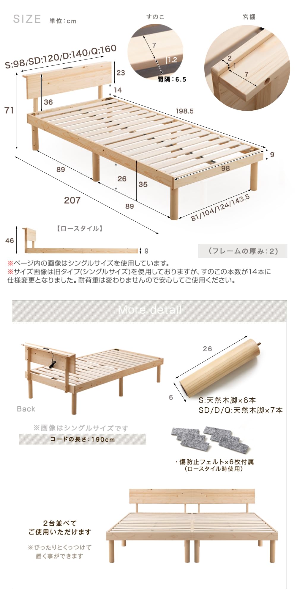 タンスのゲン ベッド シングル 天然木 北欧パイン材使用 宮棚 2口コンセント Amazon|タンスのゲン ベッド シングル 天然木 北欧パイン材使用