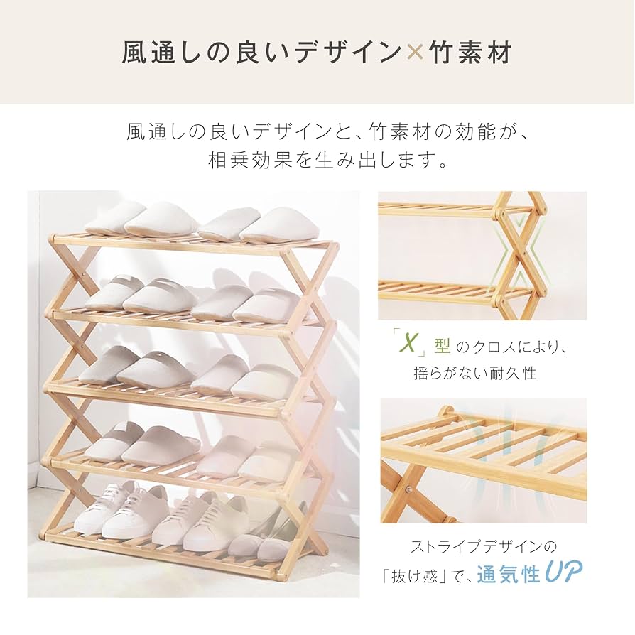 【7/13まで限定出品】 シューズボックス 靴箱 imgrc0090667109.jpg