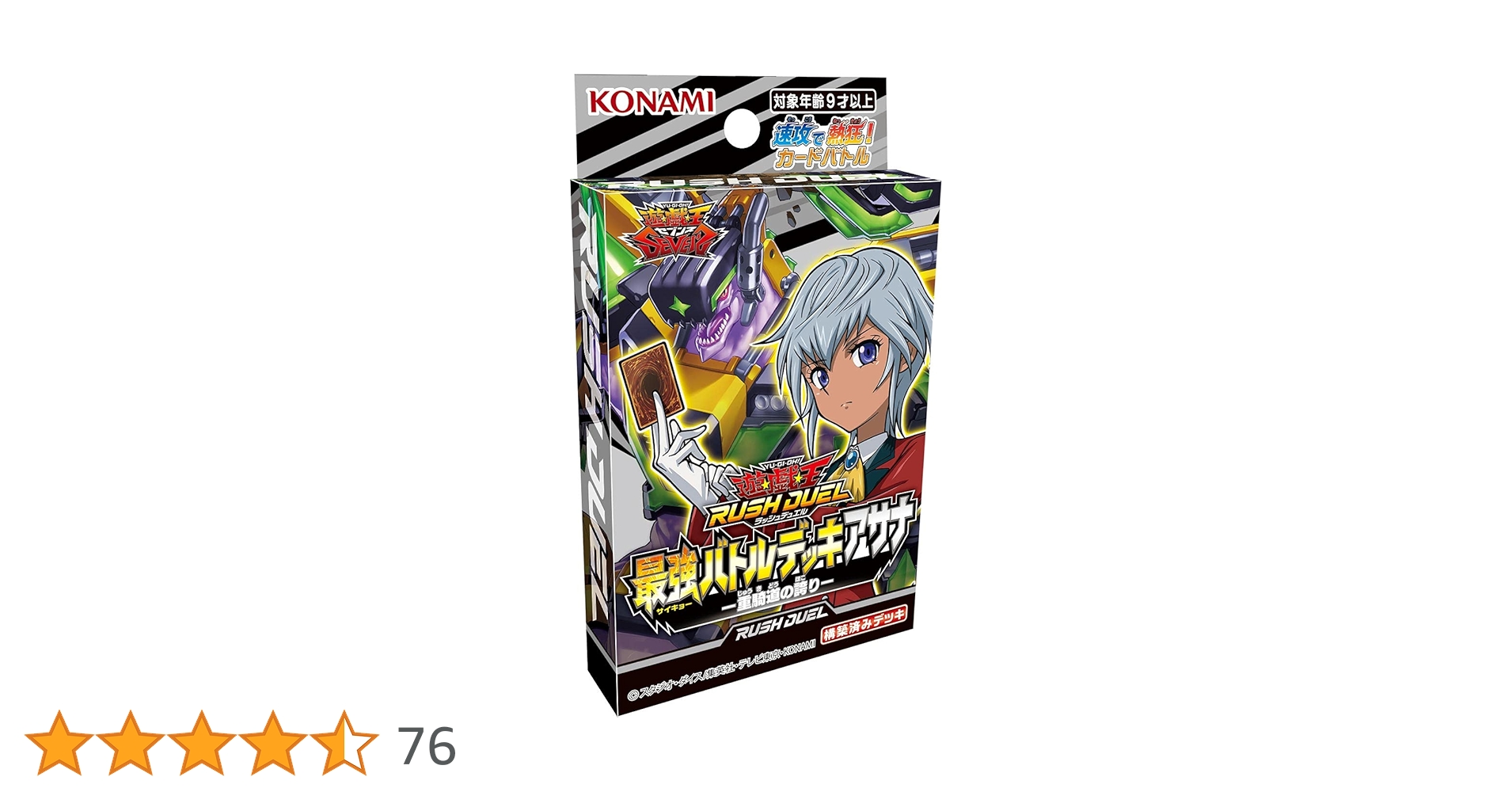 Amazon.co.jp: コナミデジタルエンタテインメント 遊戯王 Amazon.co.jp: コナミデジタルエンタテインメント 遊戯王