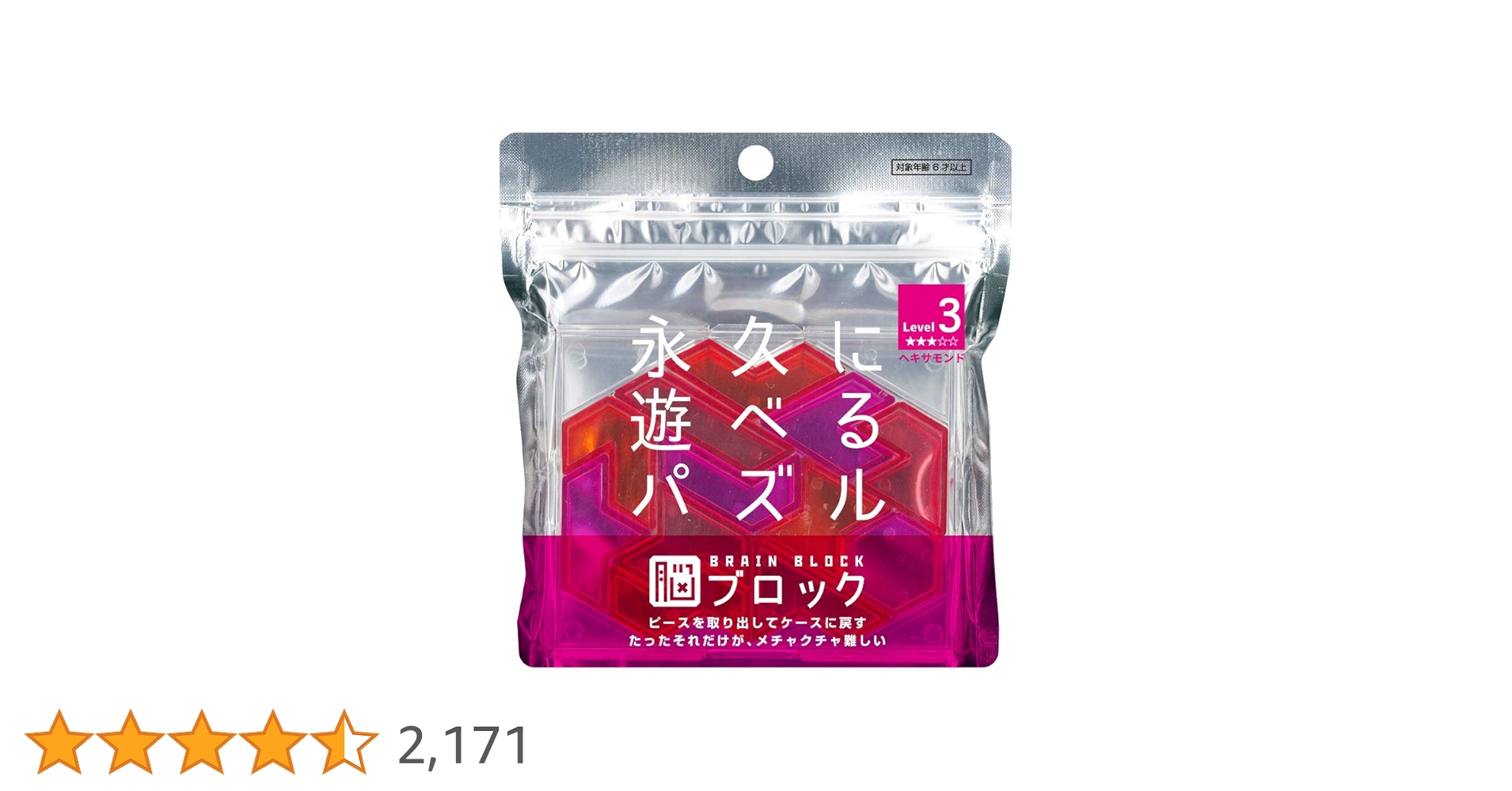 できると思えばあなたはできる できると思えばあなたはできる | ノーマン・ヴィンセント