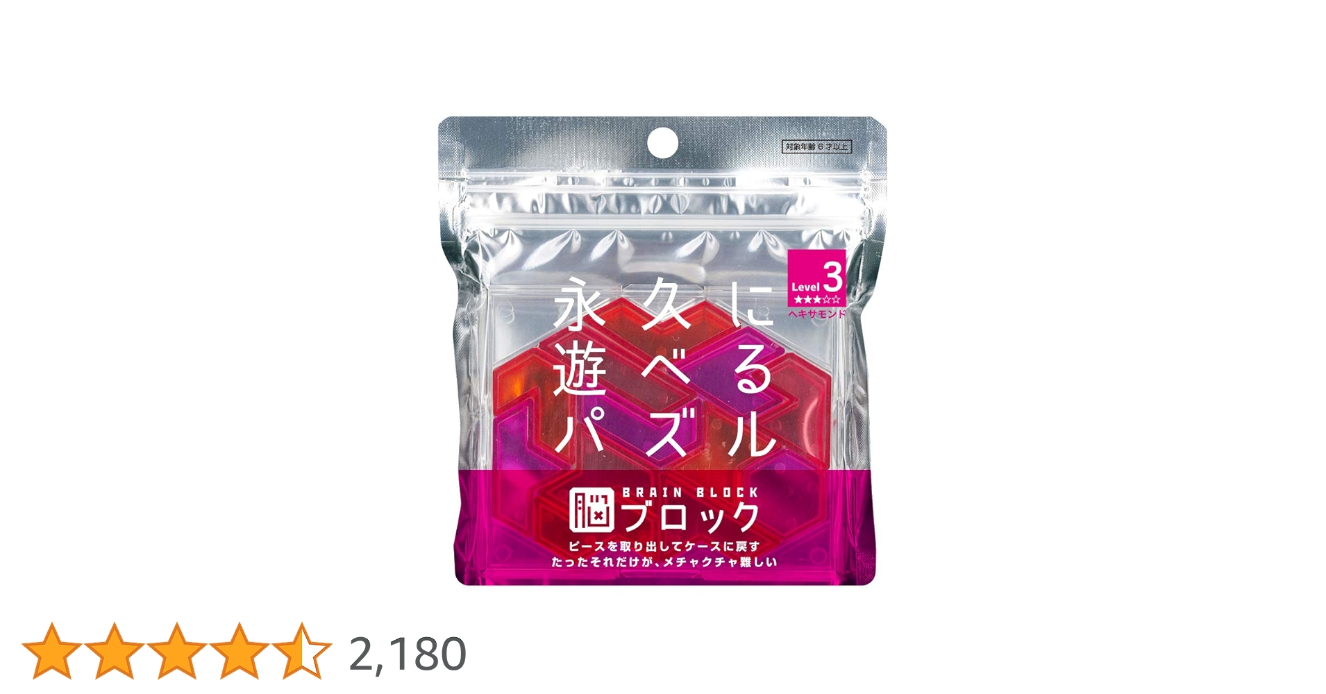 謎石(分かる方教えてください) Monster Hunter Now] Mystery Stone [I] Event Consecutive