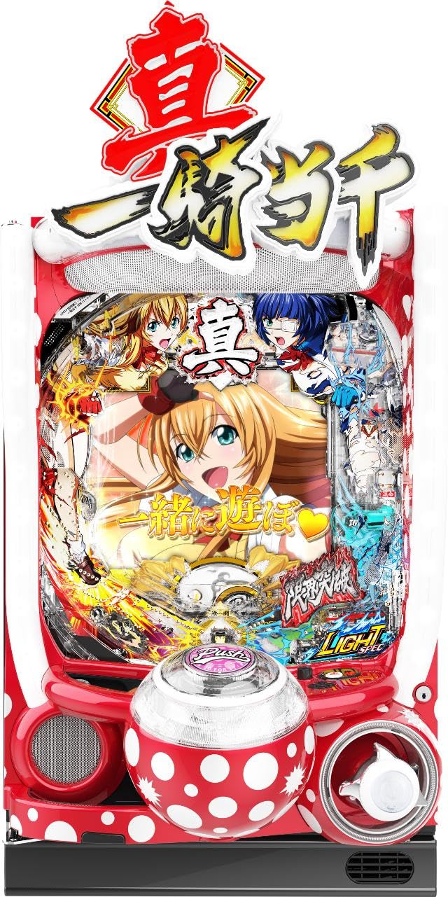 Amazon | Daiichi P真・一騎当千 Light Ver.【LED不問 枠色指定不可