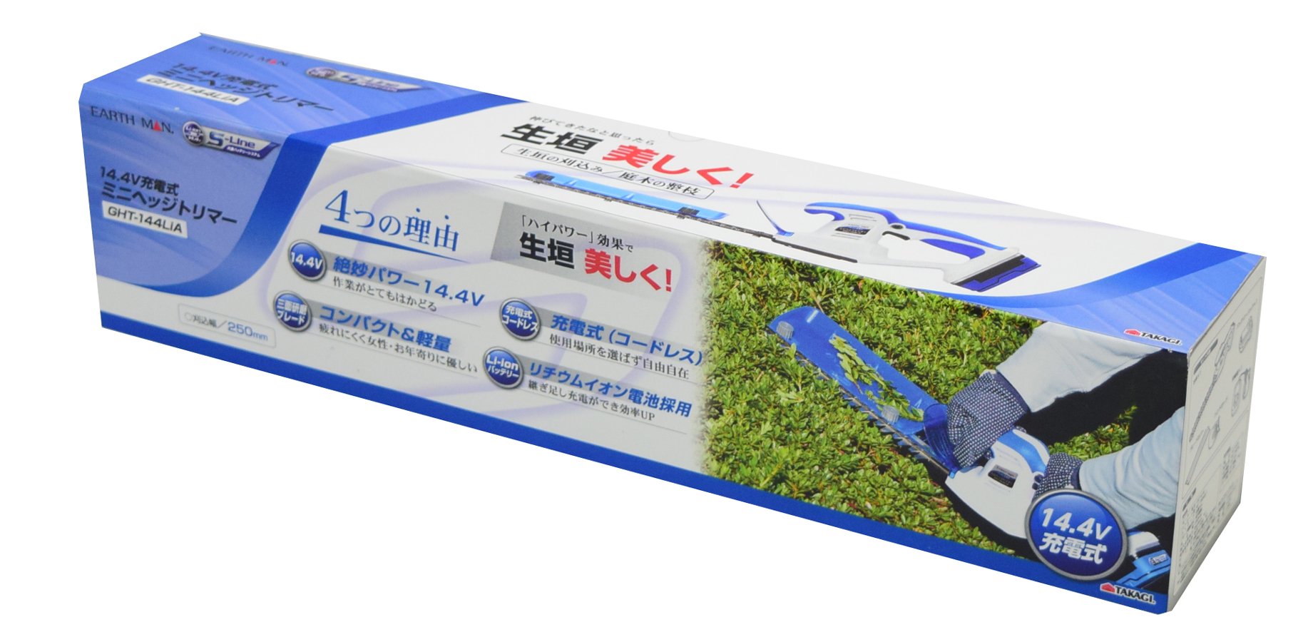 Amazon | 高儀(Takagi) EARTH MAN 14.4V 充電式ヘッジトリマー GHT