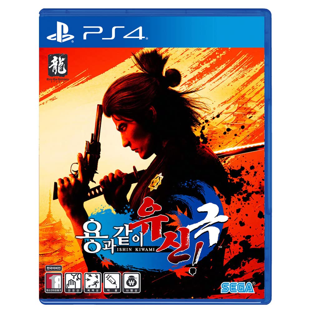 龍が如く 維新! Amazon.co.jp: 龍が如く 維新! 極 [韓国語版] [海外直送品] : ゲーム