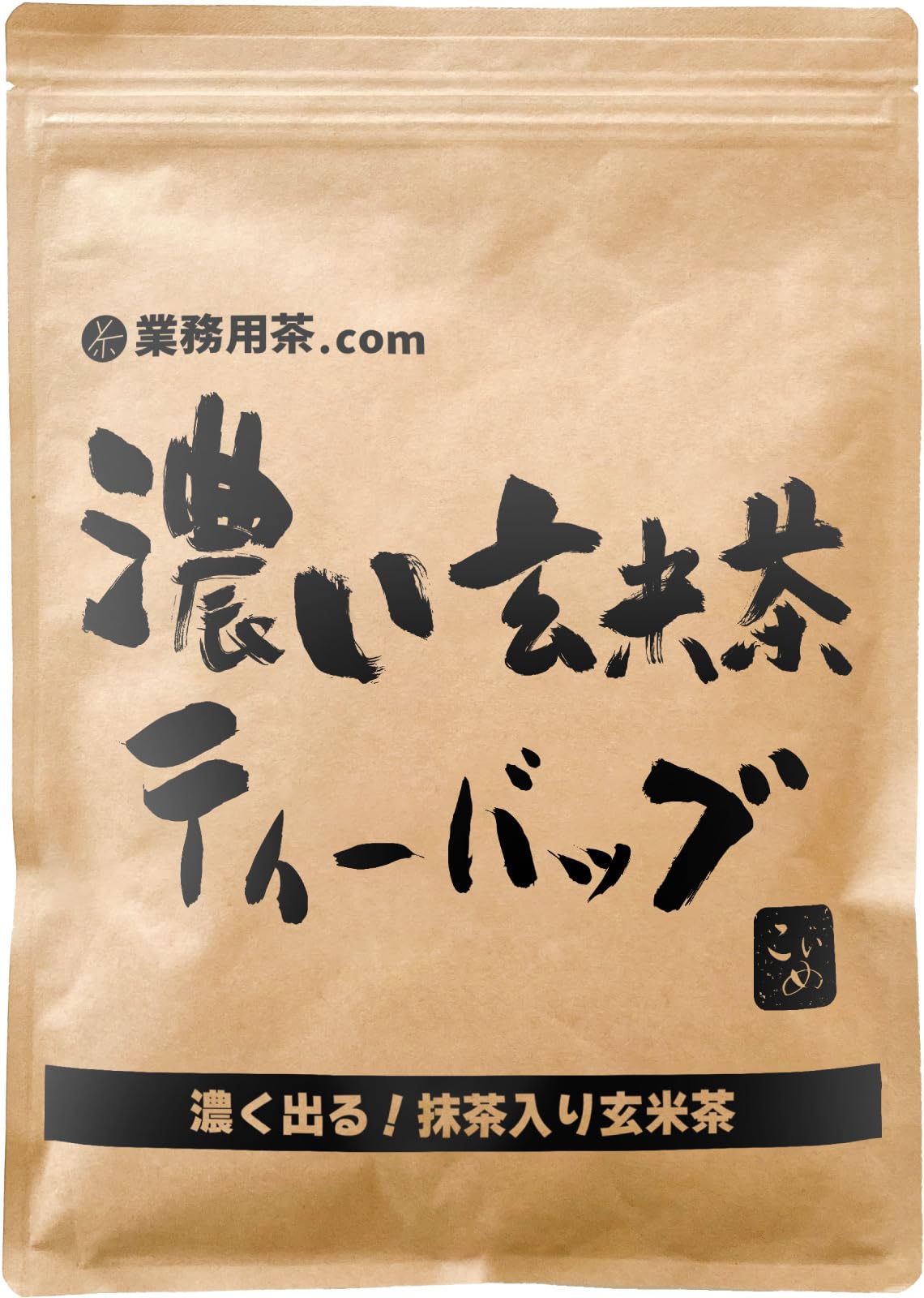 濃い玄米茶ティーバッグ 250g（5g×50バッグ） 抹茶入り玄米茶 お茶 水出…