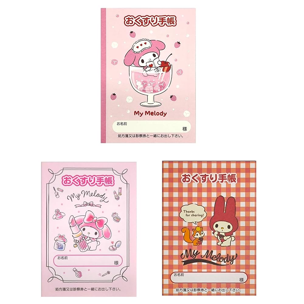 MY MELODY　レトロ手帳 Japan Sanrio - My Melody Mini Memo Pad (Vintage Retro