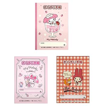 マイメロディ お薬手帳 文具 未使用 おくすり雑貨 お薬手帳 マイメロディ デザイン 6点 詰め合わせ