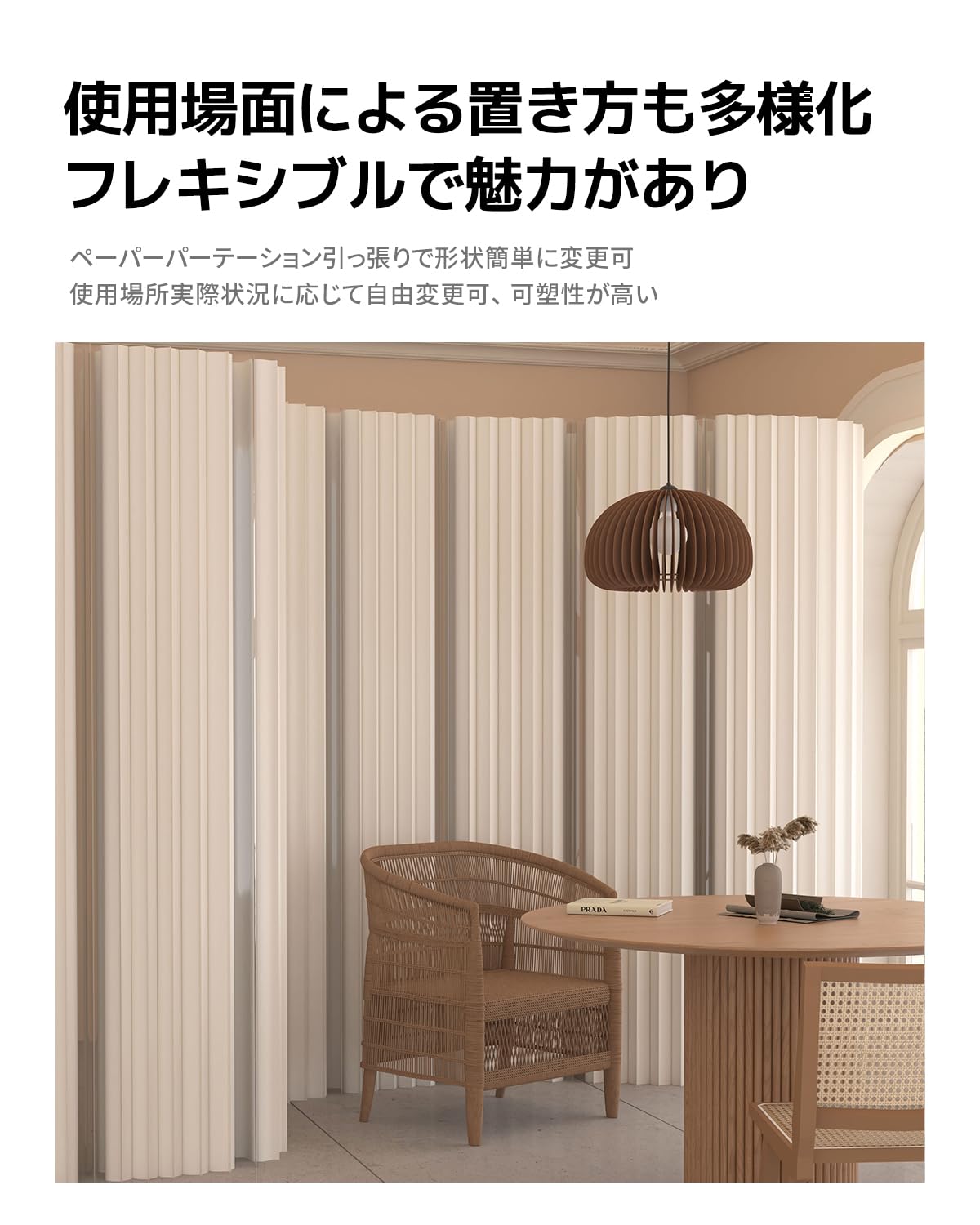 Amazon｜パーテーション 間仕切り おしゃれ 折りたたみついたて