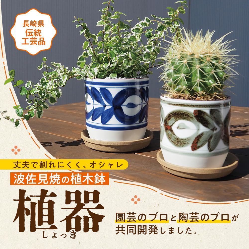 Hasamiyaki Plant Pot, Black and White Two-Tone 3.9 inches (100 mm)