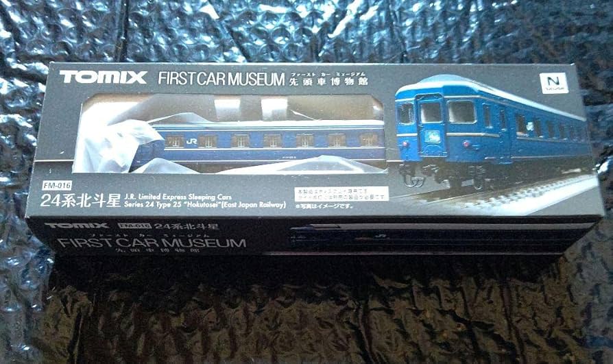 Amazon.co.jp: TOMIX 先頭車博物館 FM016 24系北斗星 LJPH