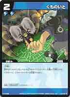 イナズマイレブン TCG◯5941 71S7KlPjbsL._AC_SY200_QL15_.jpg