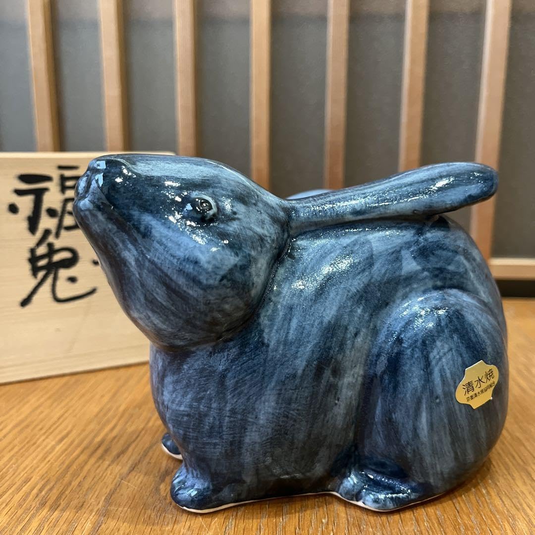 清水焼・京焼　藤平正文作　干支　福兎✖️1点　呉須色 清水焼・京焼藤平正文作干支福兎✖️1点呉須色