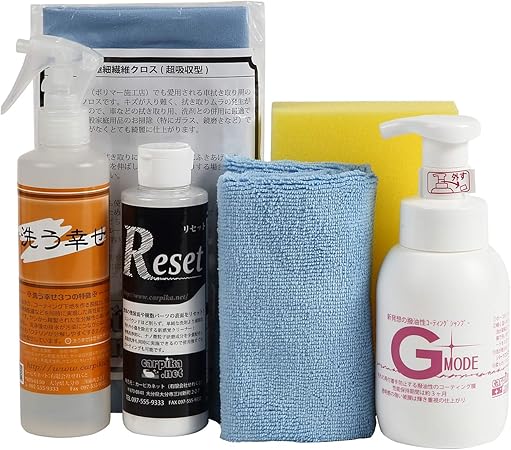 Amazon カーピカネット リセット Gモードパックaプラン 洗車用品セット 車 バイク
