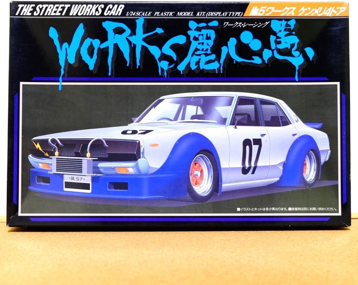 AOSHIMAWORKS麗心愚 ケンメリ4ドア [0369] UGPA
