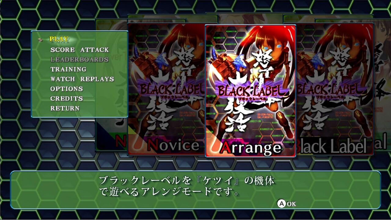 怒首領蜂大復活(ドドンパチダイフッカツ) -Switch 【Amazon.co.jp限定】アクリルジオラマスタンド、オリジナルデザイン缶バッジ 同梱