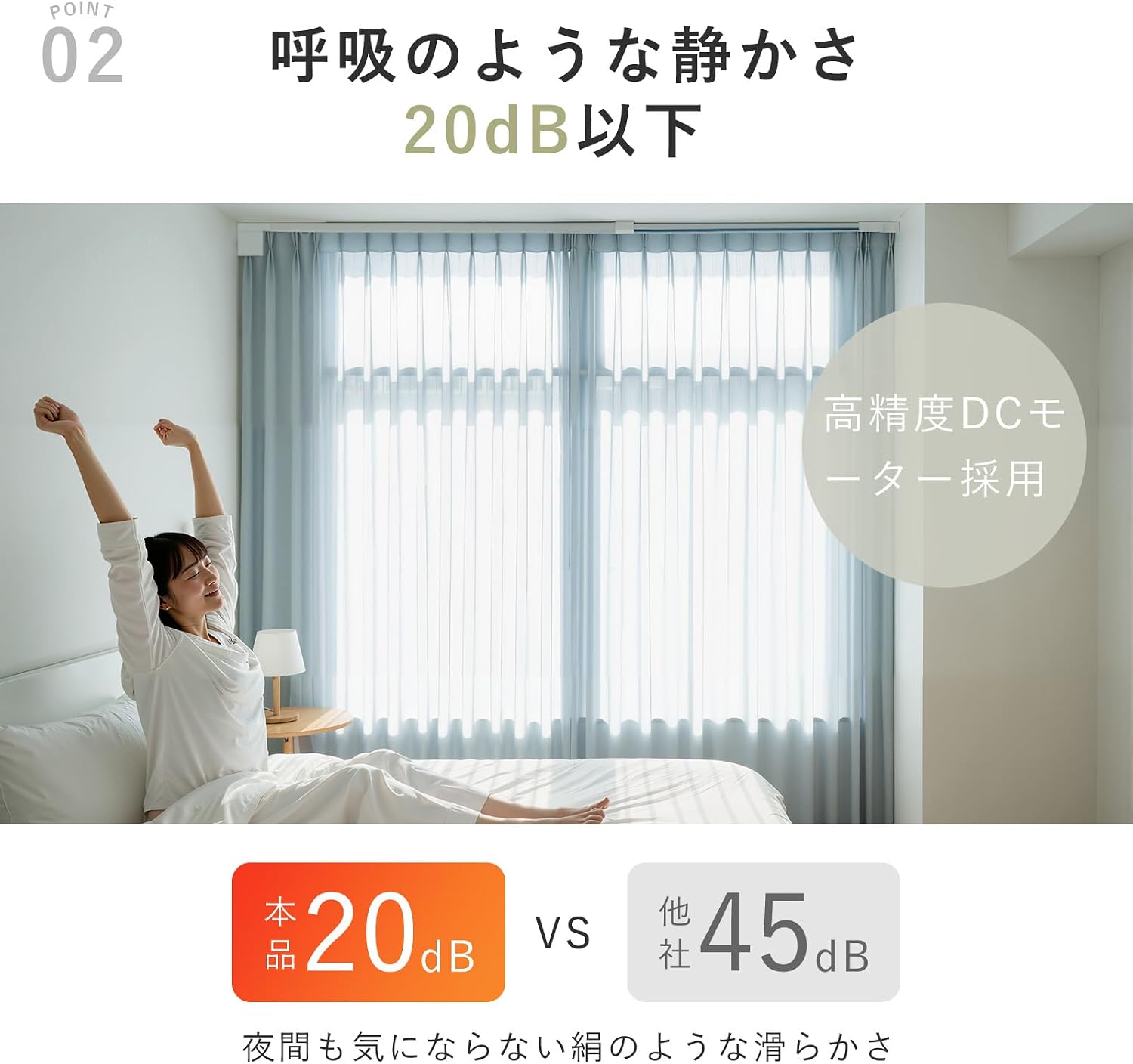 電動カーテンレール 1.55m~2.7m伸縮可 Alexa & Google Home対応 タイマー設定 20dB静 【レールクリップフックセット】