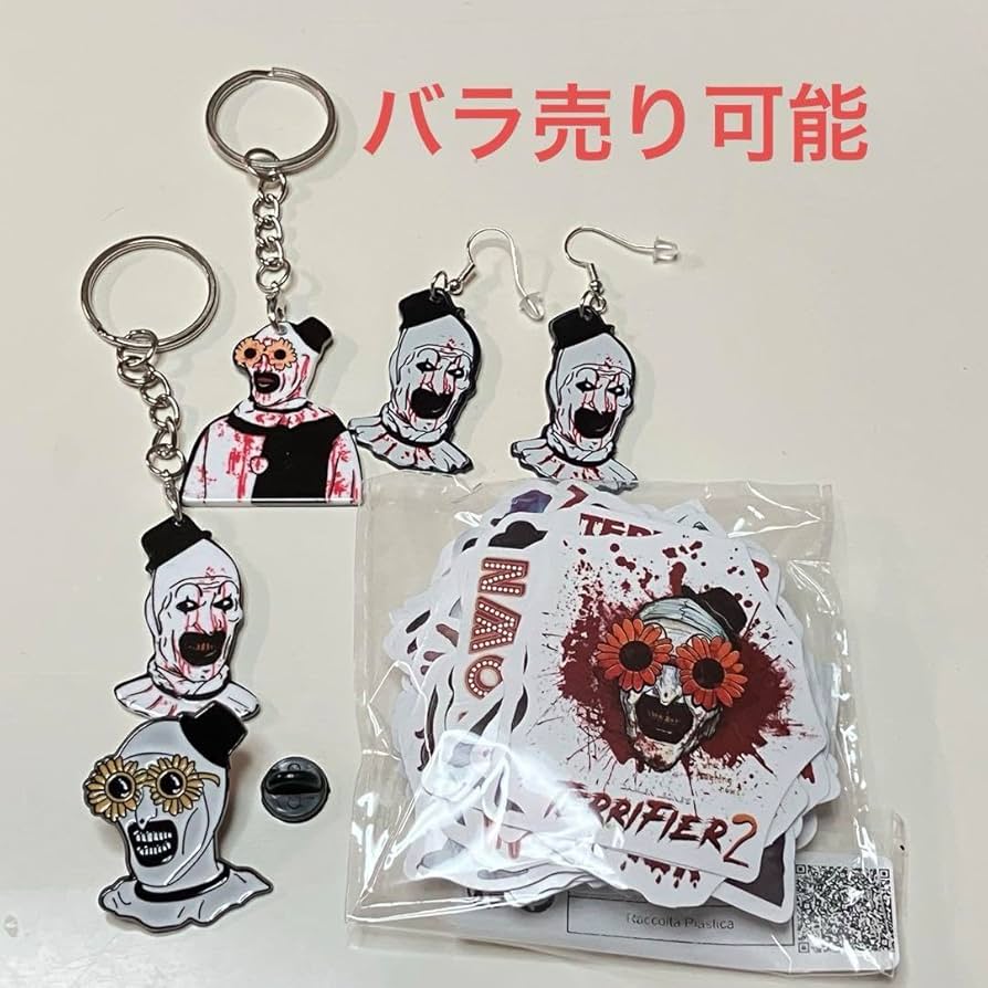 ディズニー ピンバッジ キーホルダー おまとめ ディズニー ピンバッジ キーホルダー 楽天市場】東京ディズニー