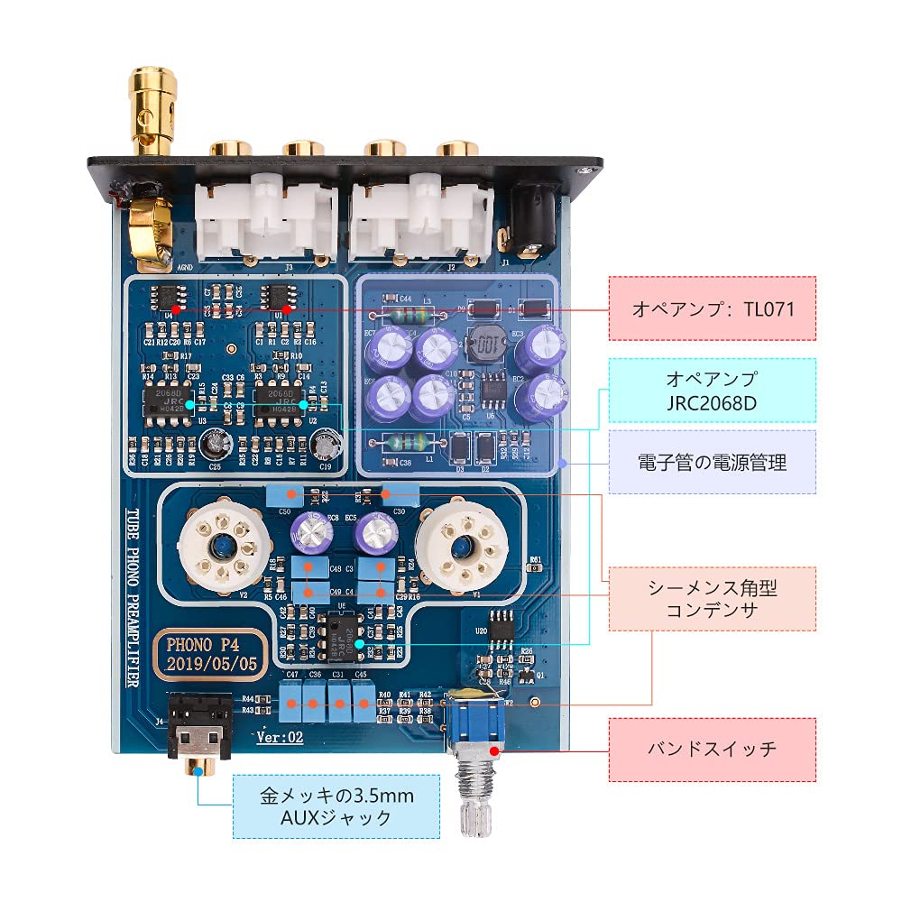 Amazon.co.jp: AIYIMA TUBE-T3 6A2真空管レコードプレーヤー