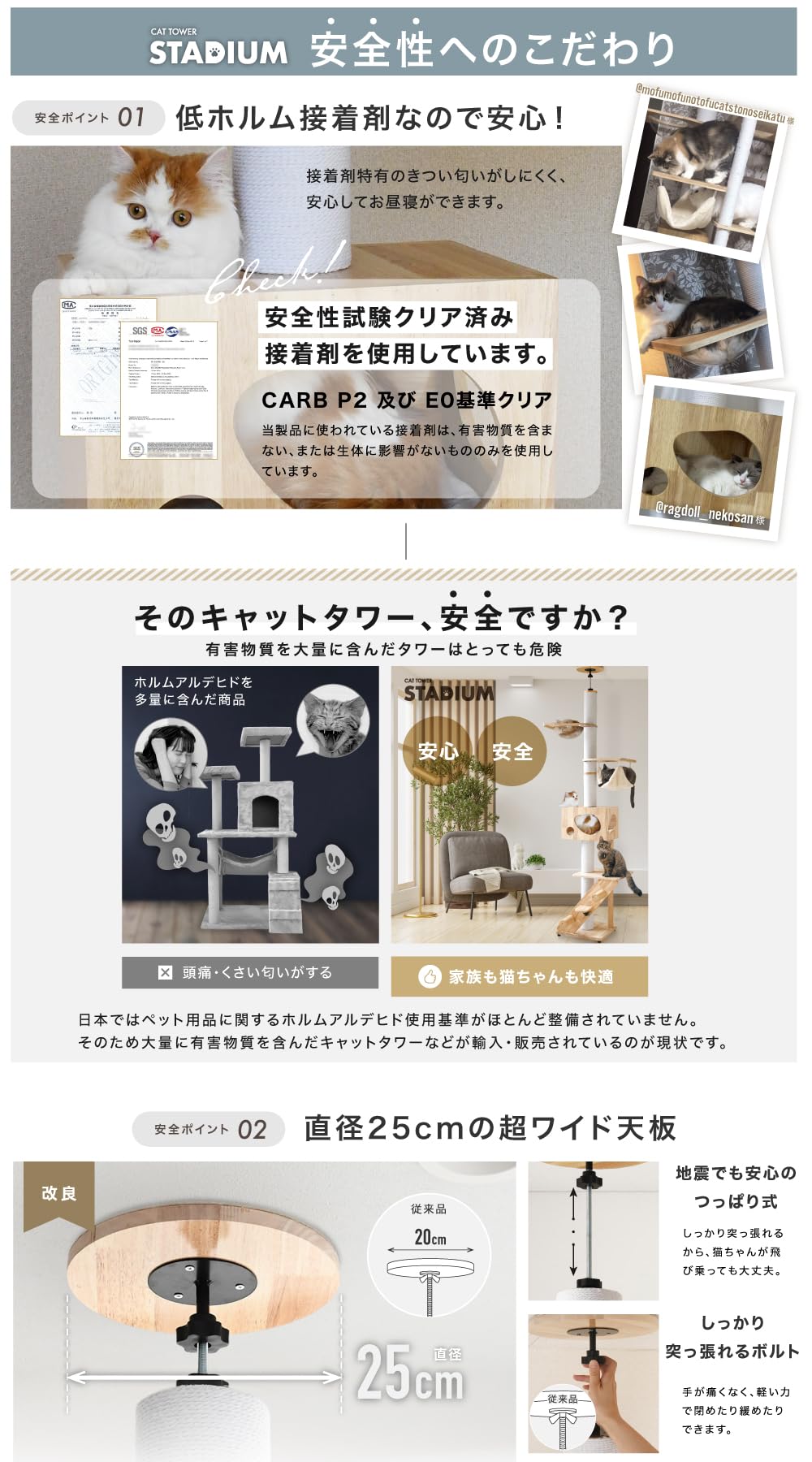 Amazon | NEOLEAD キャットタワー 猫タワー キャットハウス 猫用品 爪 