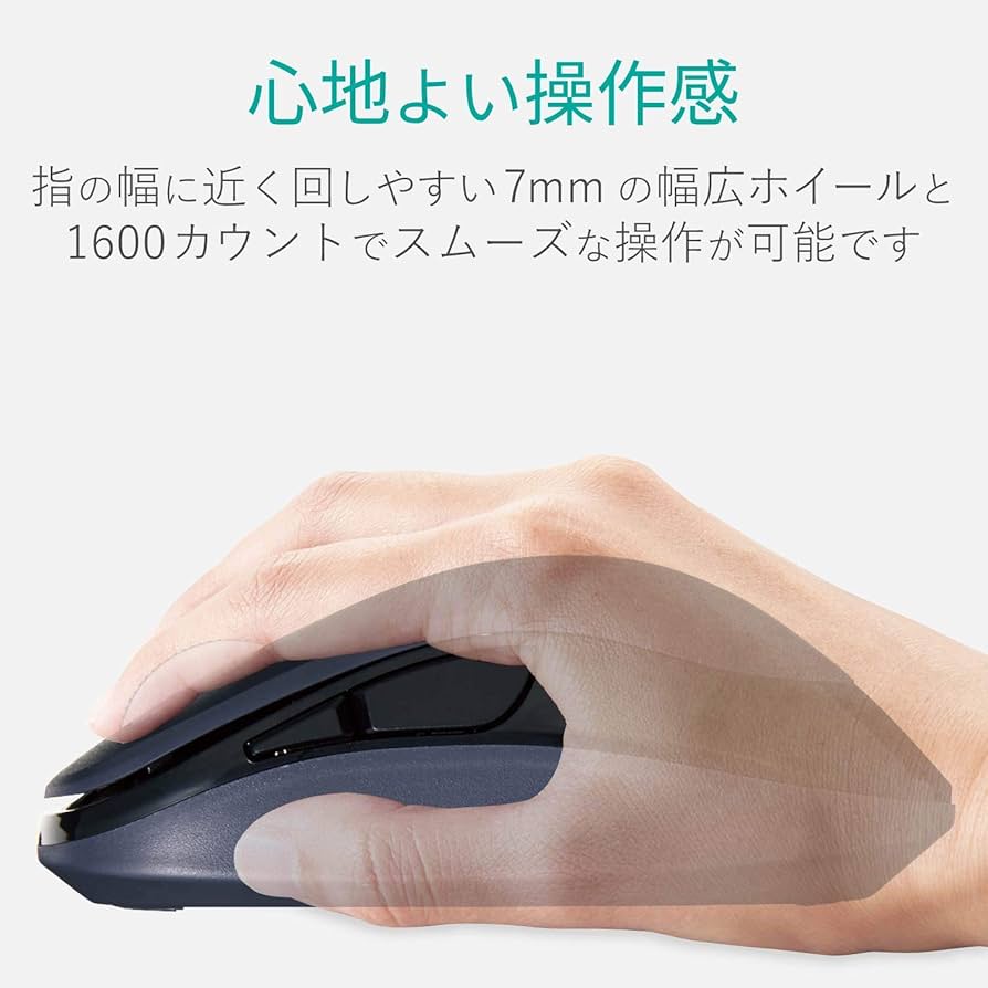 (未使用･未開封品)　エレコム マウス ワイヤレス (レシーバー付属) Mサイズ 5ボタン (戻る・進むボタン搭載) BlueLED EPRIM ブラック M-DY13DBXBK bt0tq1u Amazon.co.jp: エレコム マウス ワイヤレス (レシーバー付属) M