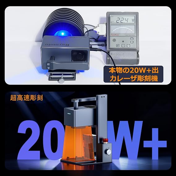 R1 PRO 20W Laser Engraving Machine with air purifier, Portable Small Laser Engraving Machine, 0.08 mm High Precision Resolution, 120,000 mm/min Engraving Speed, Plywood, Gray Paper, Log, Leather