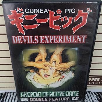 輸入盤ホラーDVD ギニーピッグ Amazon.co.jp: アメリカンギニーピッグ [DVD] : EIGHT THE