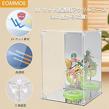 Amazon.co.jp: EOMMOE フィギュアケース【マグネット扉仕様】【UV