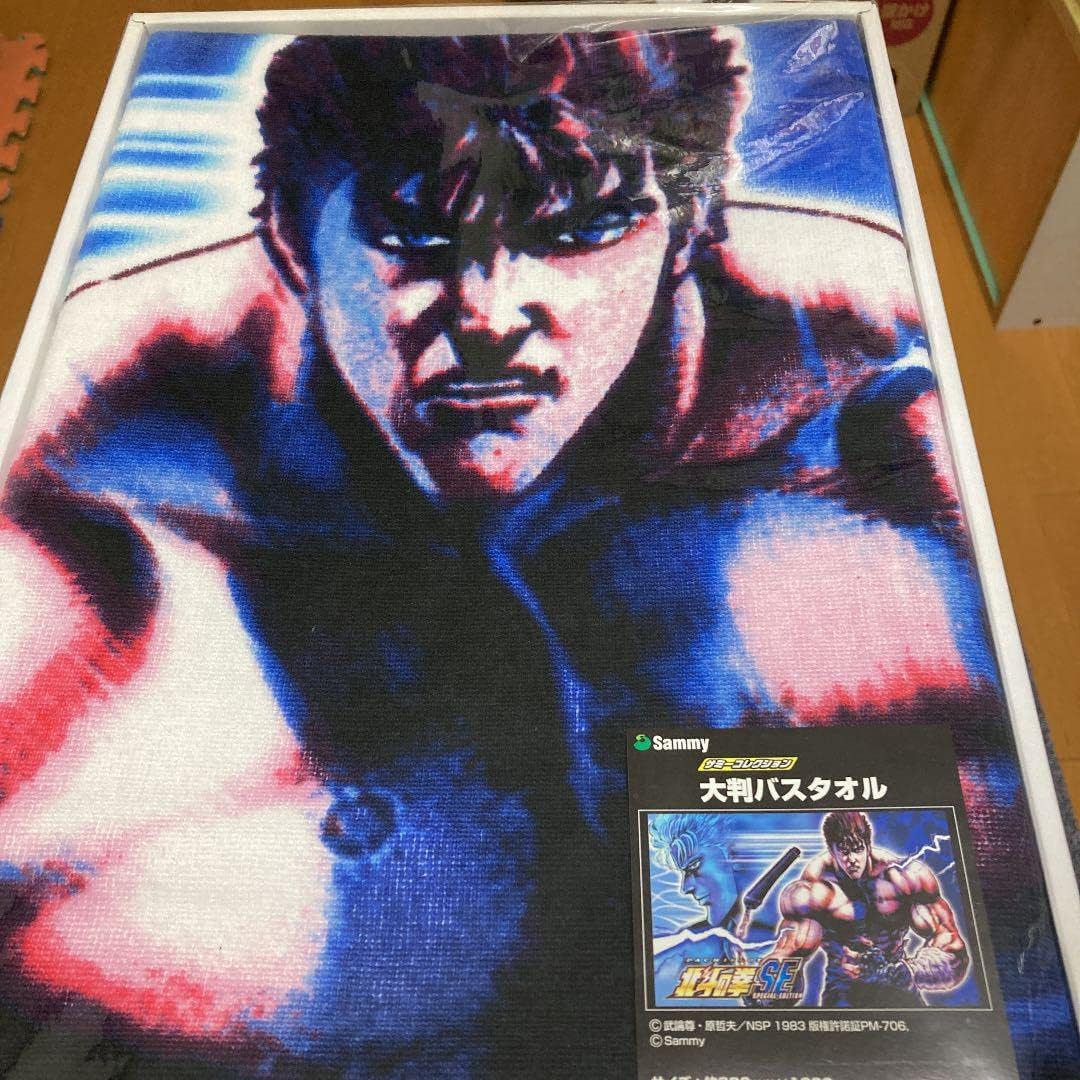 期間限定60％OFF! 北斗の拳 大判バスタオル aob.adv.br