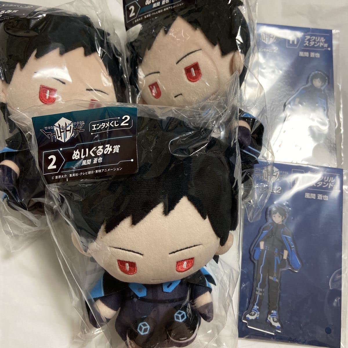 Amazon.co.jp: ワールドトリガー エンタメくじ2 風間蒼也 ぬいぐるみ
