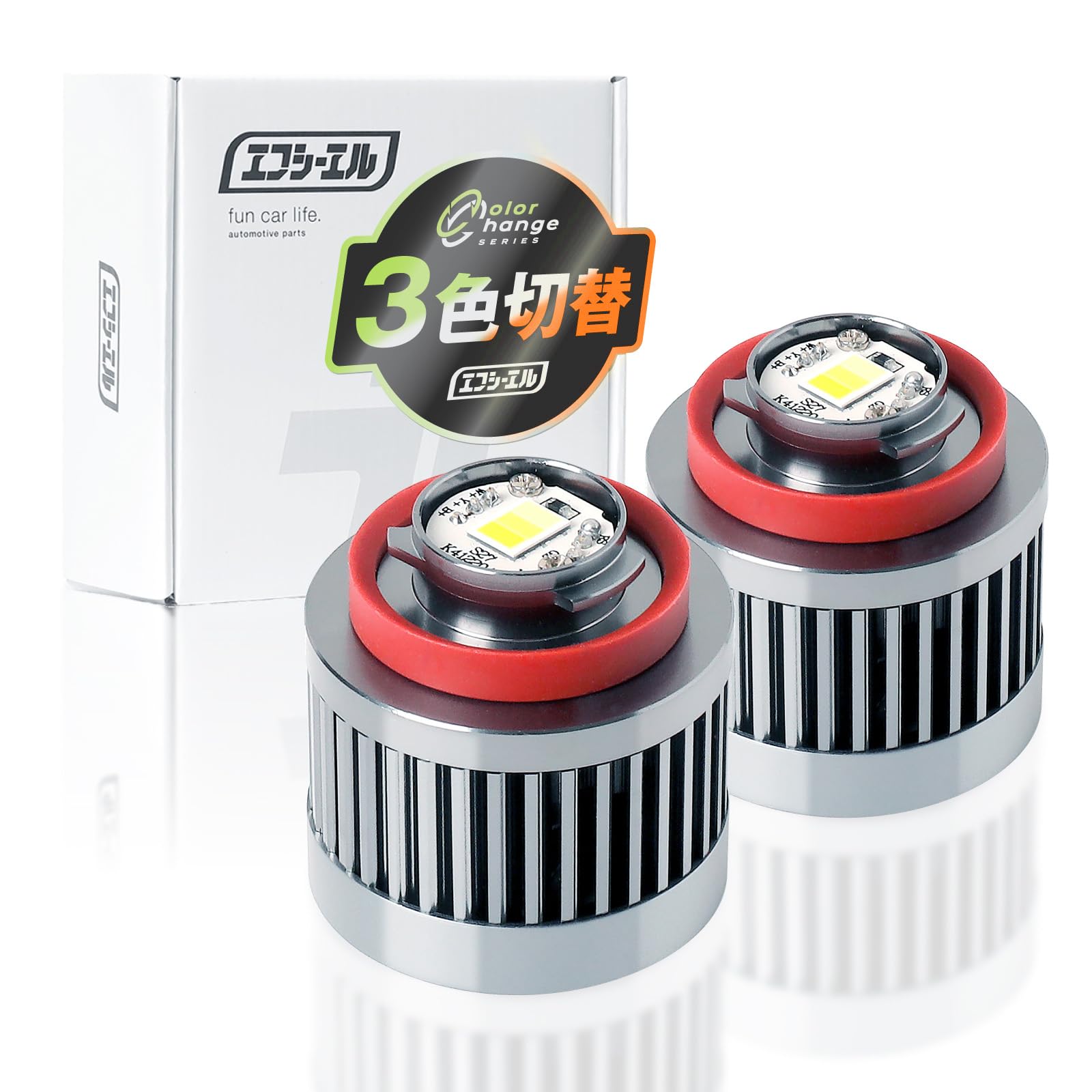 Amazon | fcl.(エフシーエル) LED フォグランプ 3色切り替え L1B