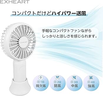 ハンディファン コンパクト　携帯扇風機 卓上 充電　推し活　通勤 ホワイト 楽天市場】USB充電式 ハンディファン 扇風機 卓上床置き 白 3