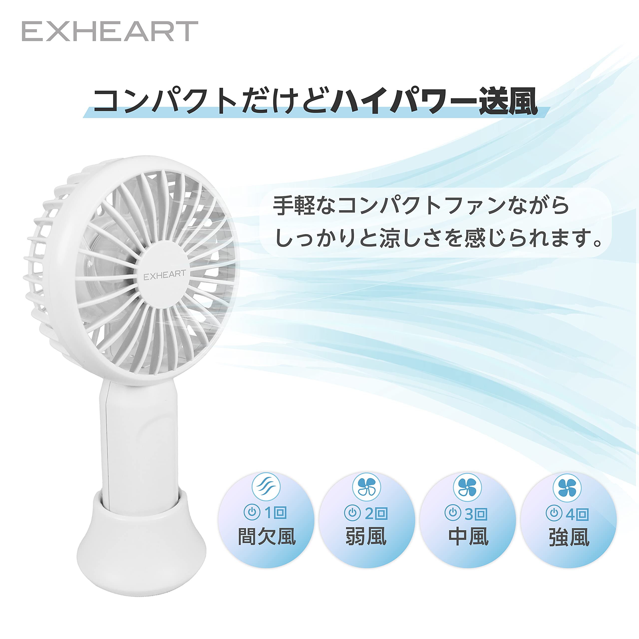 ホワイト USB 卓上扇風機 Amazon | 【Yothink/四季屋】コードレス卓上扇風機 静音 冷風機