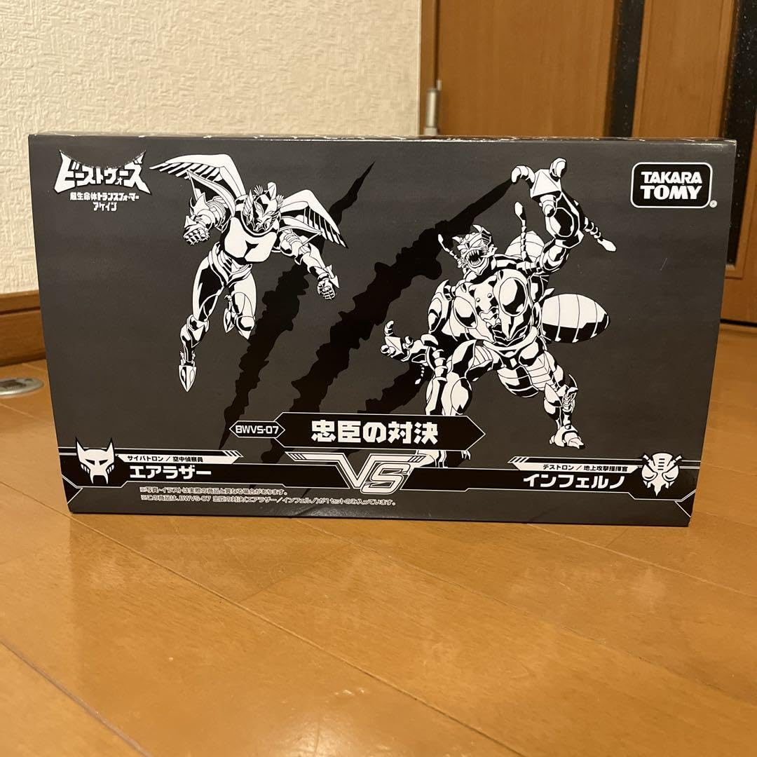 Amazon.co.jp: ビーストウォーズBWVS-07忠臣の対決 エアラザーvs