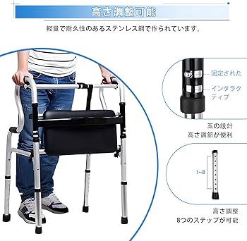 Amazon | 歩行器 高齢者用 室内 ブレーキ付き 折りたたみ キャスター4