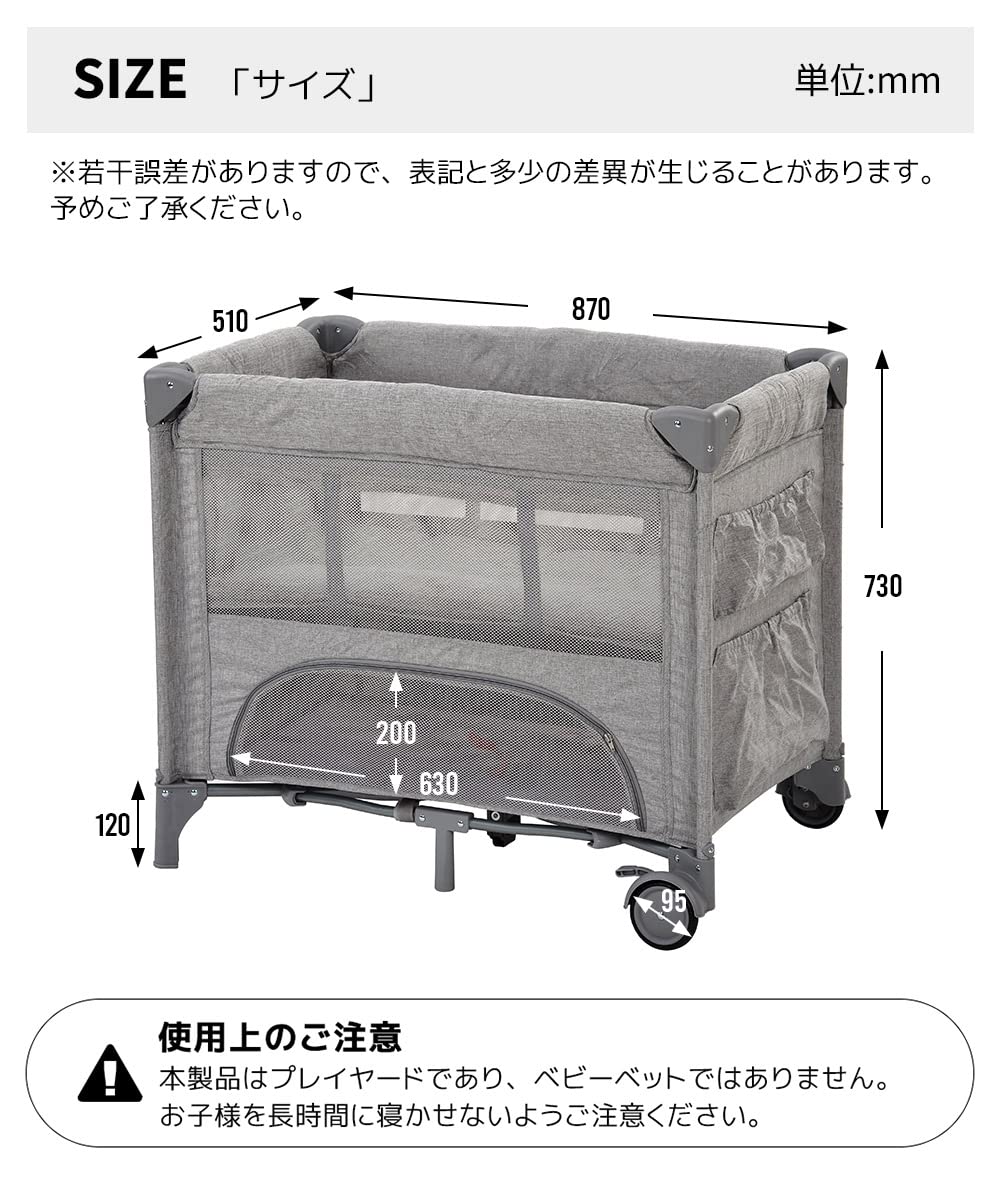 BTMベビーサークル　ダークグレー Amazon.co.jp: BTM ベビーサークル 折りたたみ 多機能 軽量 出産祝い