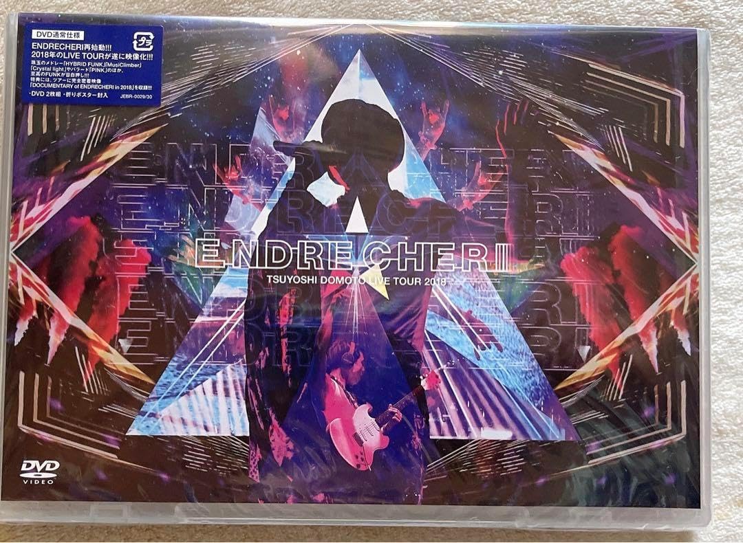ENDRECHERI DVD