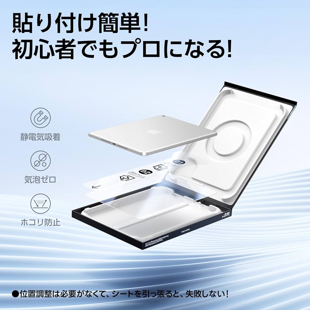 【美品】Apple iPad 第9世代 シルバー ガラスフィルム付 51fR2b9oIBL._AC_UL210_SR210,