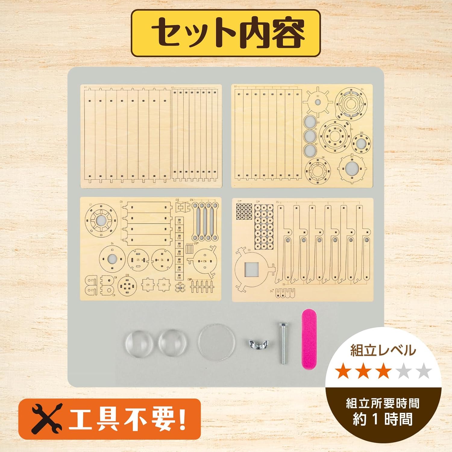 Artec 58501 Craft Kit Experiment Wooden Telescope Craft Kit